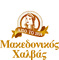 ΣΥΝΕΡΓΑΣΙΑ ΜΕ ΤΗΝ "ΑΦΟΙ ΧΑΙΤΟΓΛΟΥ Α.Β.Ε.Ε."