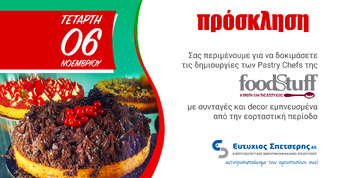 BAKERY AND PASTRY MIXES BY FOODSTUFF